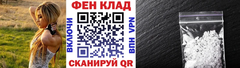 где можно купить наркотик Кадников АМФЕТАМИН 97%