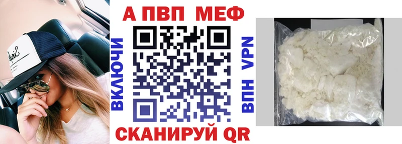 Alpha-PVP VHQ  купить наркотики сайты  Кадников 