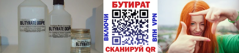 blacksprut онион  Кадников  Бутират 1.4BDO  где купить  