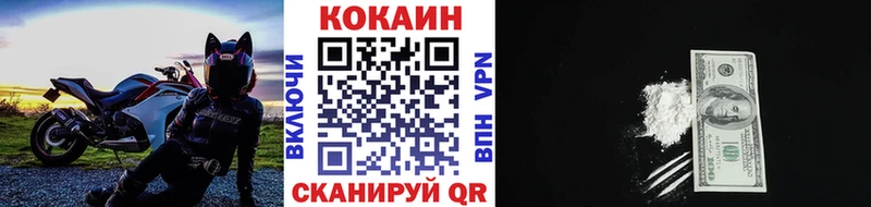 Кокаин FishScale  Кадников 