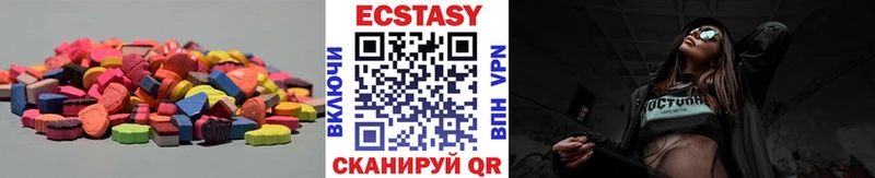 ОМГ ОМГ рабочий сайт  Кадников  площадка Telegram  Ecstasy 280мг 