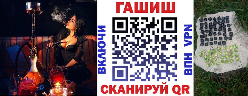 магазин    Кадников  ГАШИШ гарик 