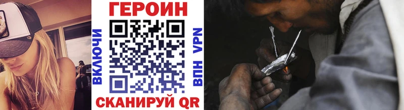 ГЕРОИН герыч  купить   OMG ссылки  Кадников 