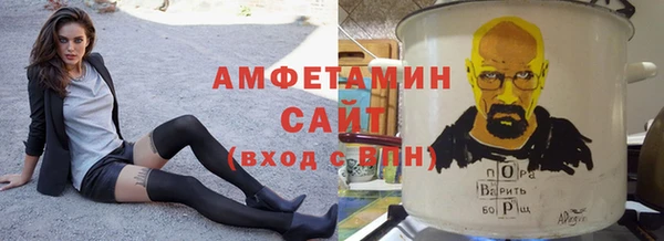 бутик Армянск