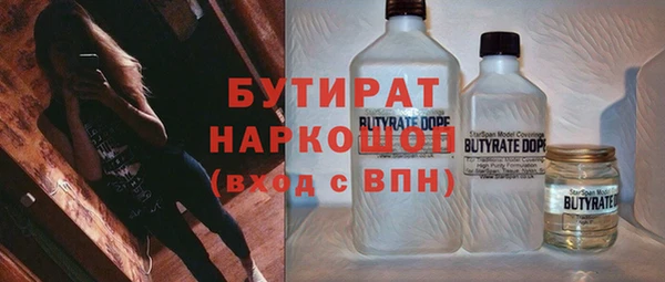 бутик Армянск