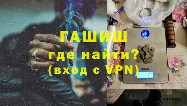 бутик Армянск