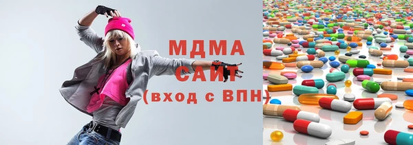 гашик Арсеньев