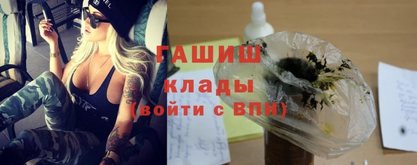 бутик Армянск