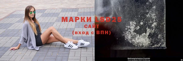 ECSTASY Аркадак