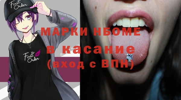 ECSTASY Аркадак