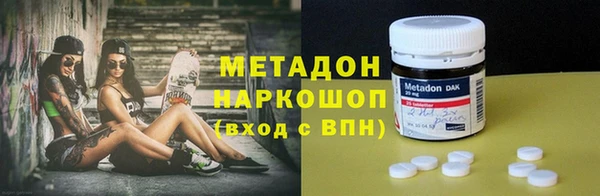 бутик Армянск
