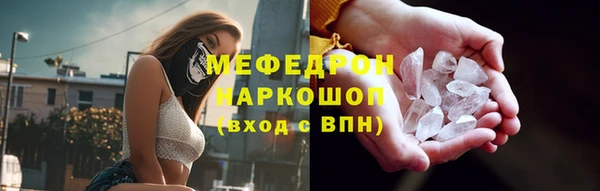 бутик Армянск