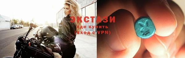 ECSTASY Аркадак