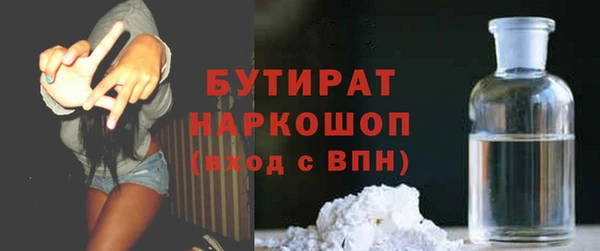 ECSTASY Аркадак