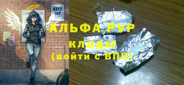 бутик Армянск