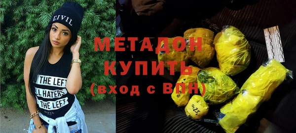бутик Армянск