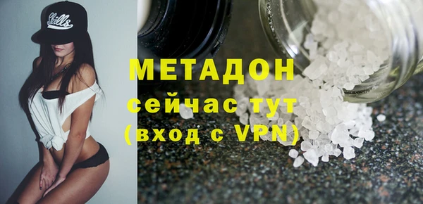 ECSTASY Аркадак
