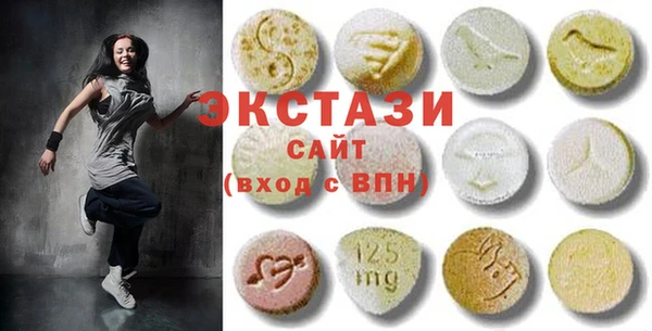 бутик Армянск