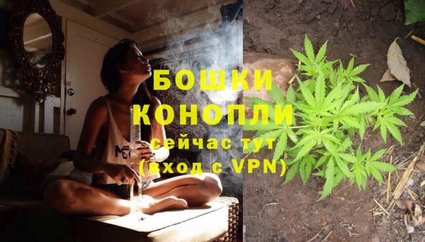 бутик Армянск