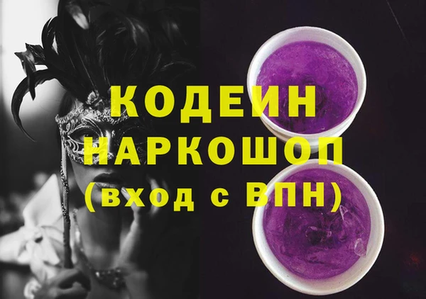 бутик Армянск