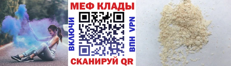 mega вход  Кадников  МЕФ 4 MMC 