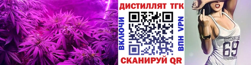 закладка  Кадников  даркнет формула  Дистиллят ТГК гашишное масло 