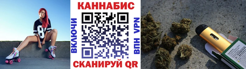 МАРИХУАНА гибрид  Кадников 
